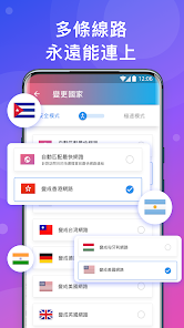 快连vp n下载官网android下载效果预览图