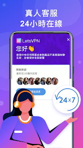 快连vp n下载官网android下载效果预览图
